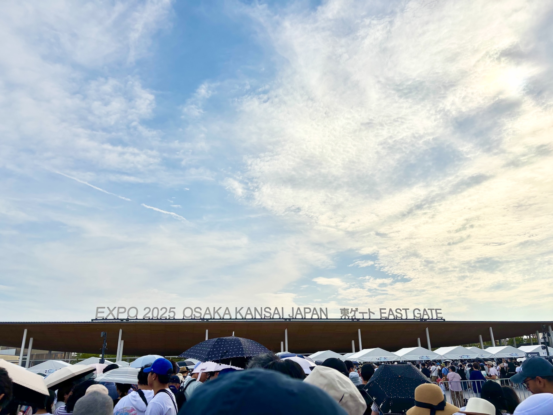 2025 大阪関西万博へ