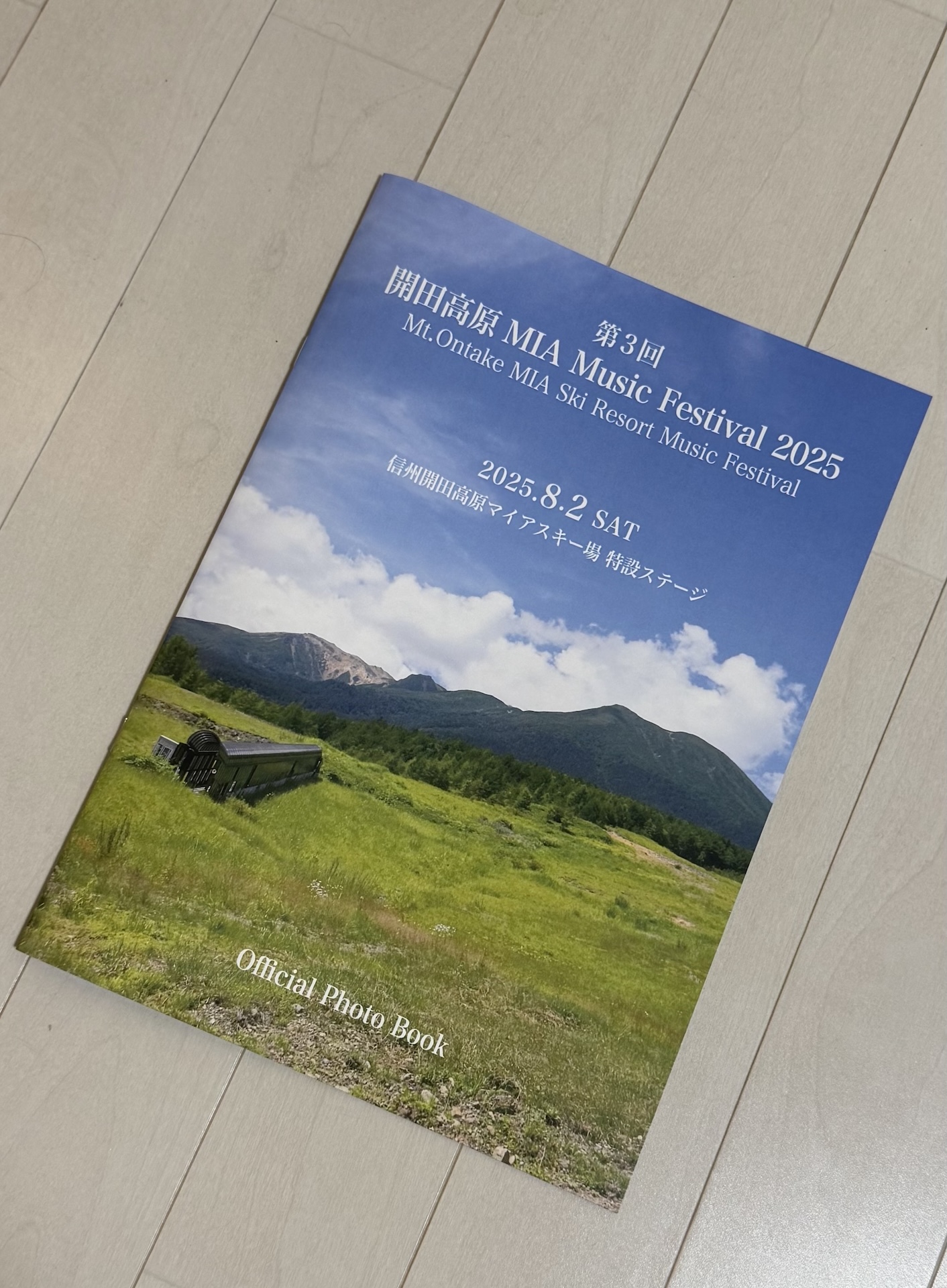 🎶 音楽フェスのフォトブックが完成しました！ 📸
